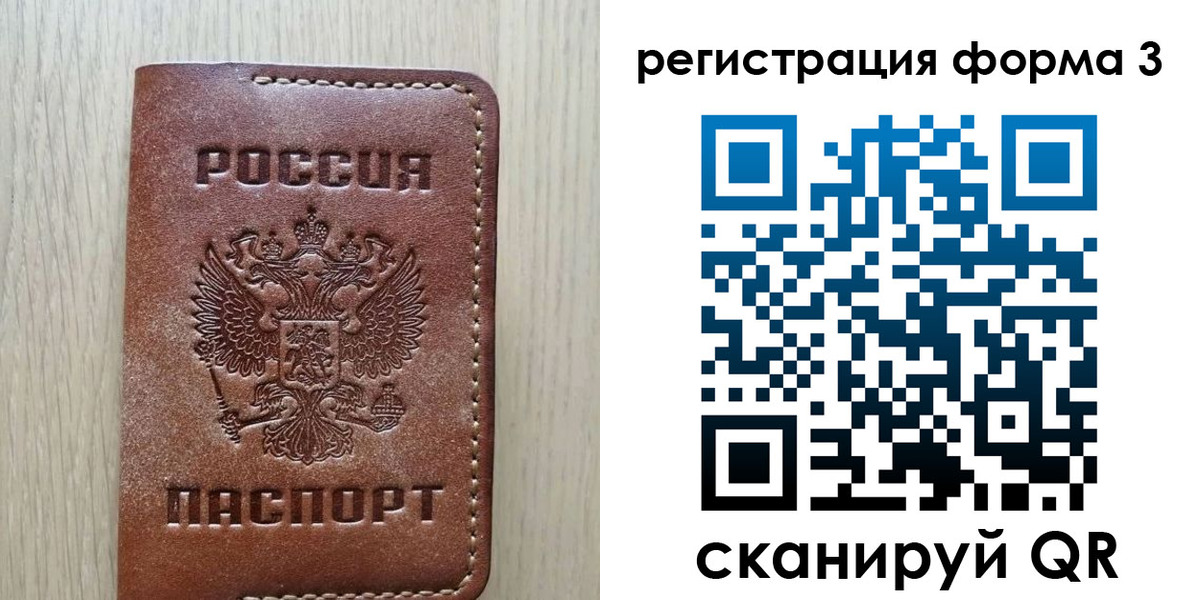 прописка иностранных граждан в Краснодарском крае
