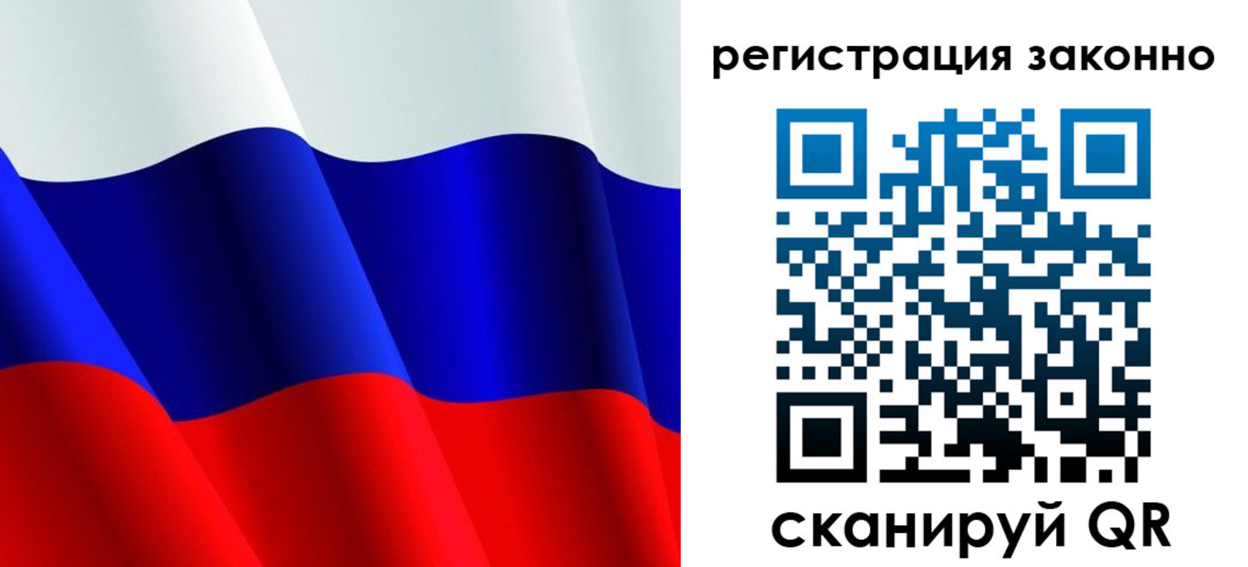временная регистрация законно в Краснодарском крае