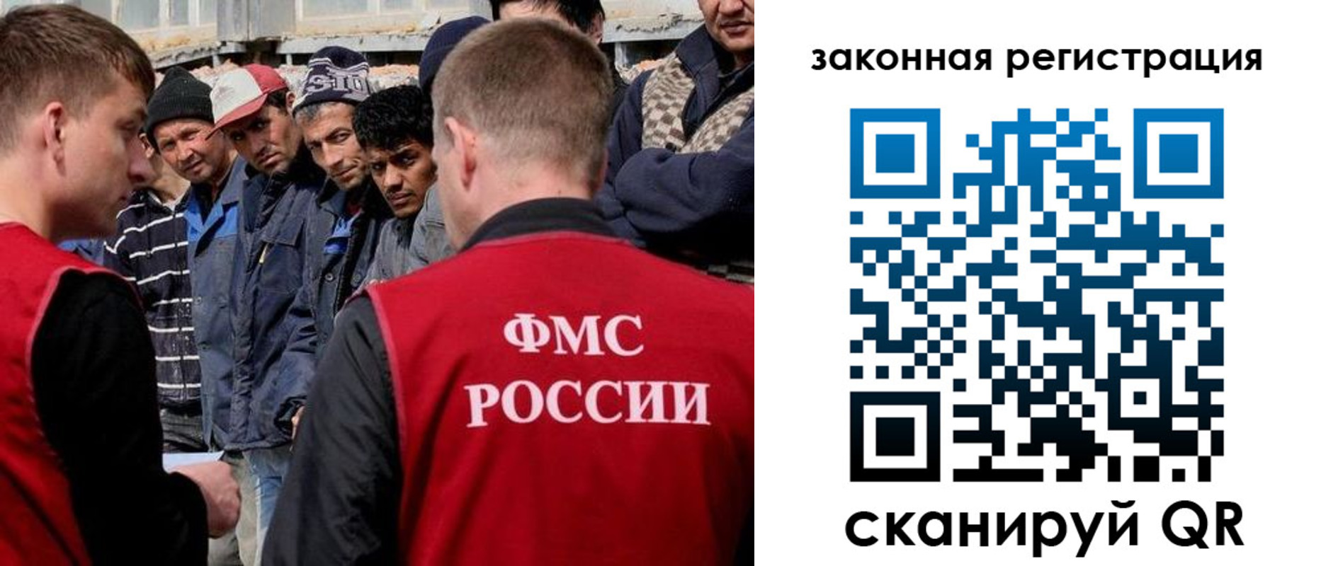временная регистрация в квартире в Краснодарском крае