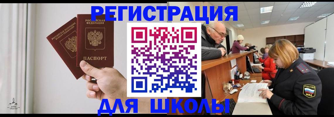 пропишу в квартире в Краснодарском крае