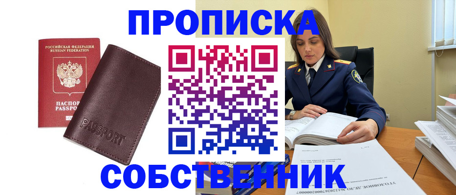 временная регистрация гарантия в Краснодарском крае